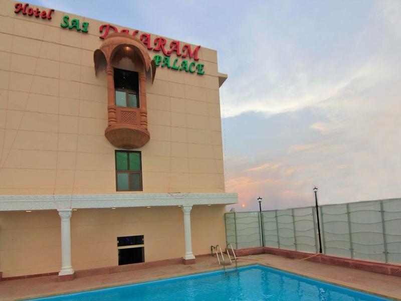 Hotel Sai Dharam Palace Ширди Экстерьер фото