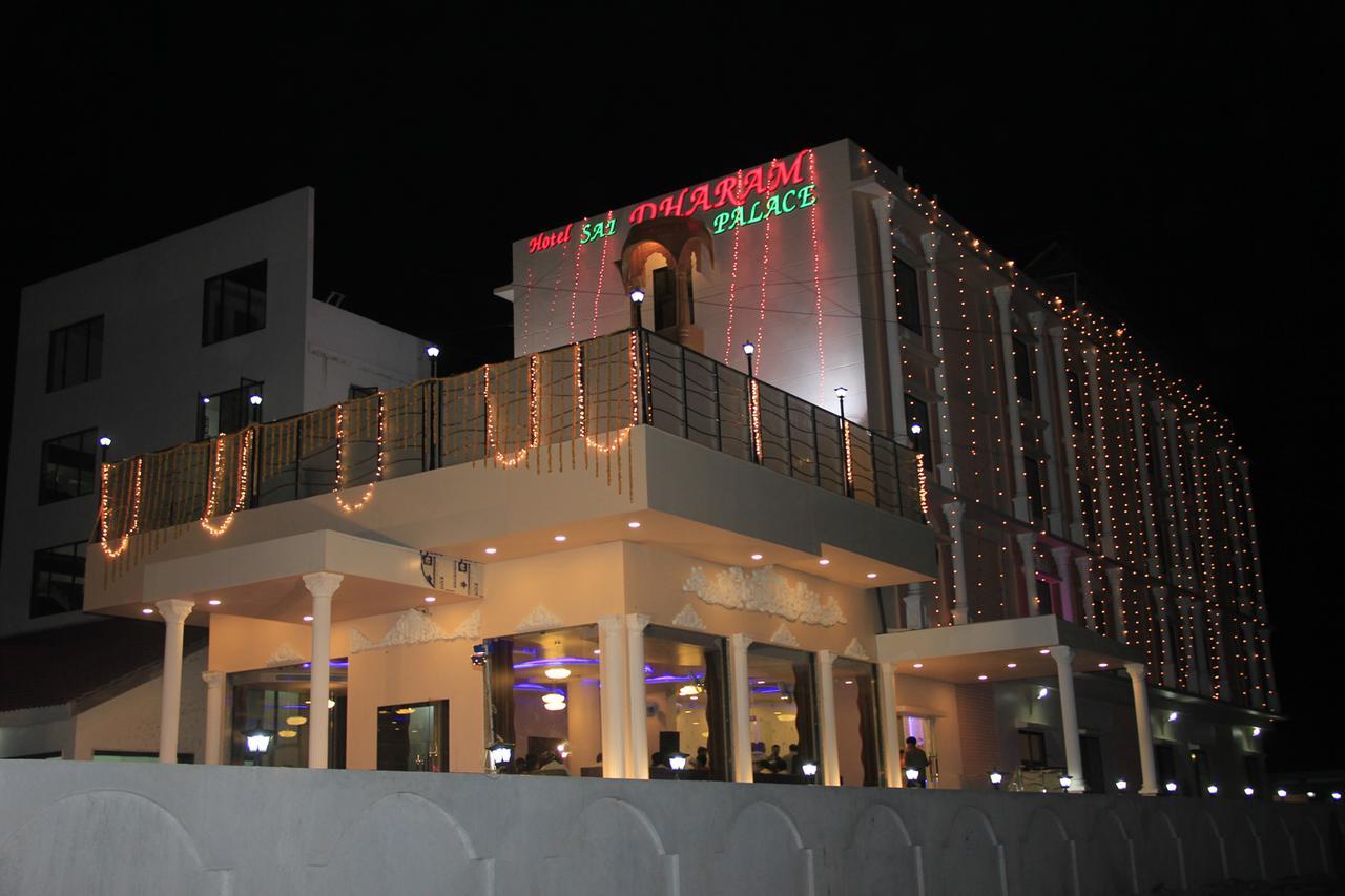 Hotel Sai Dharam Palace Ширди Экстерьер фото