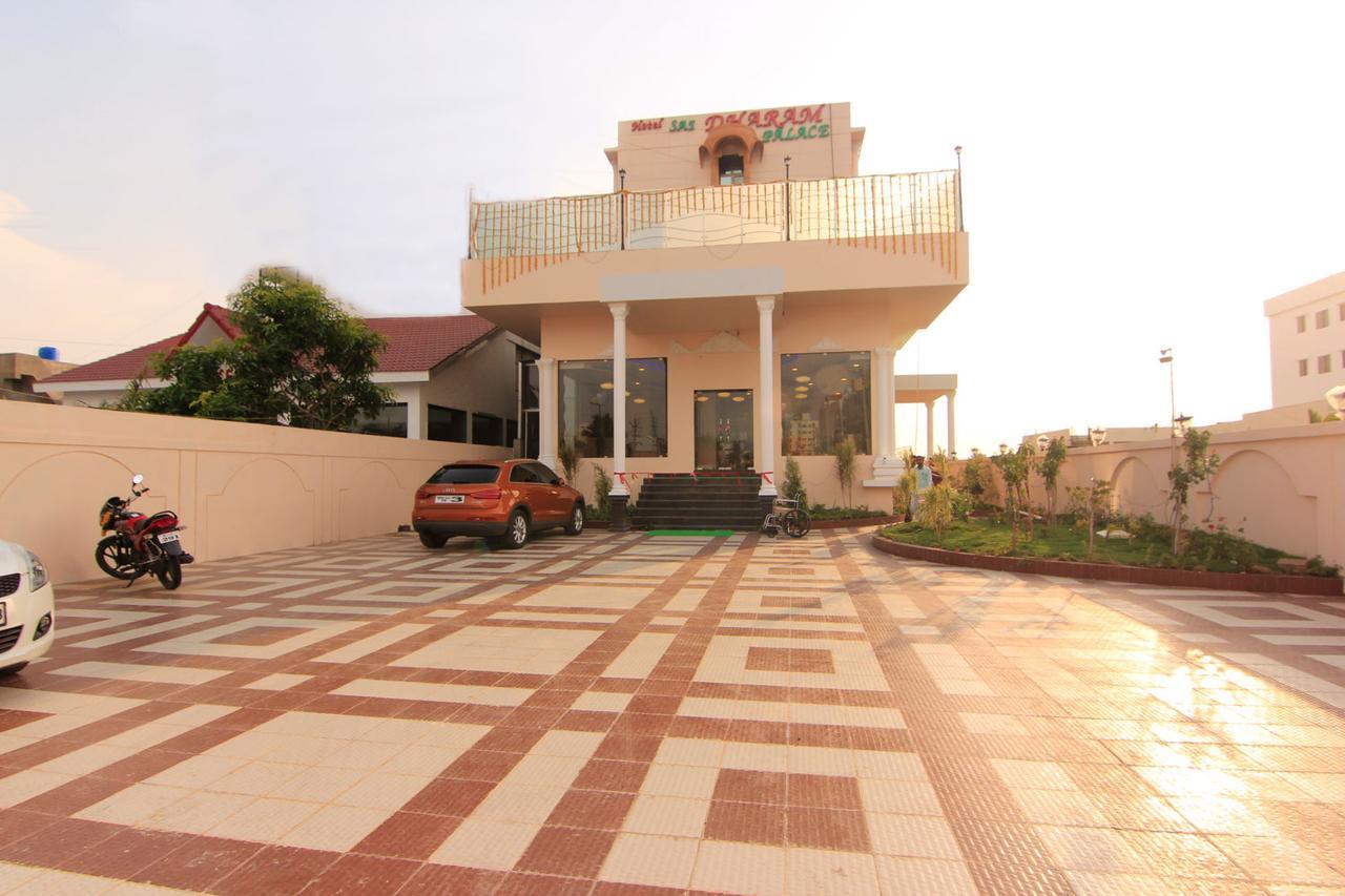 Hotel Sai Dharam Palace Ширди Экстерьер фото