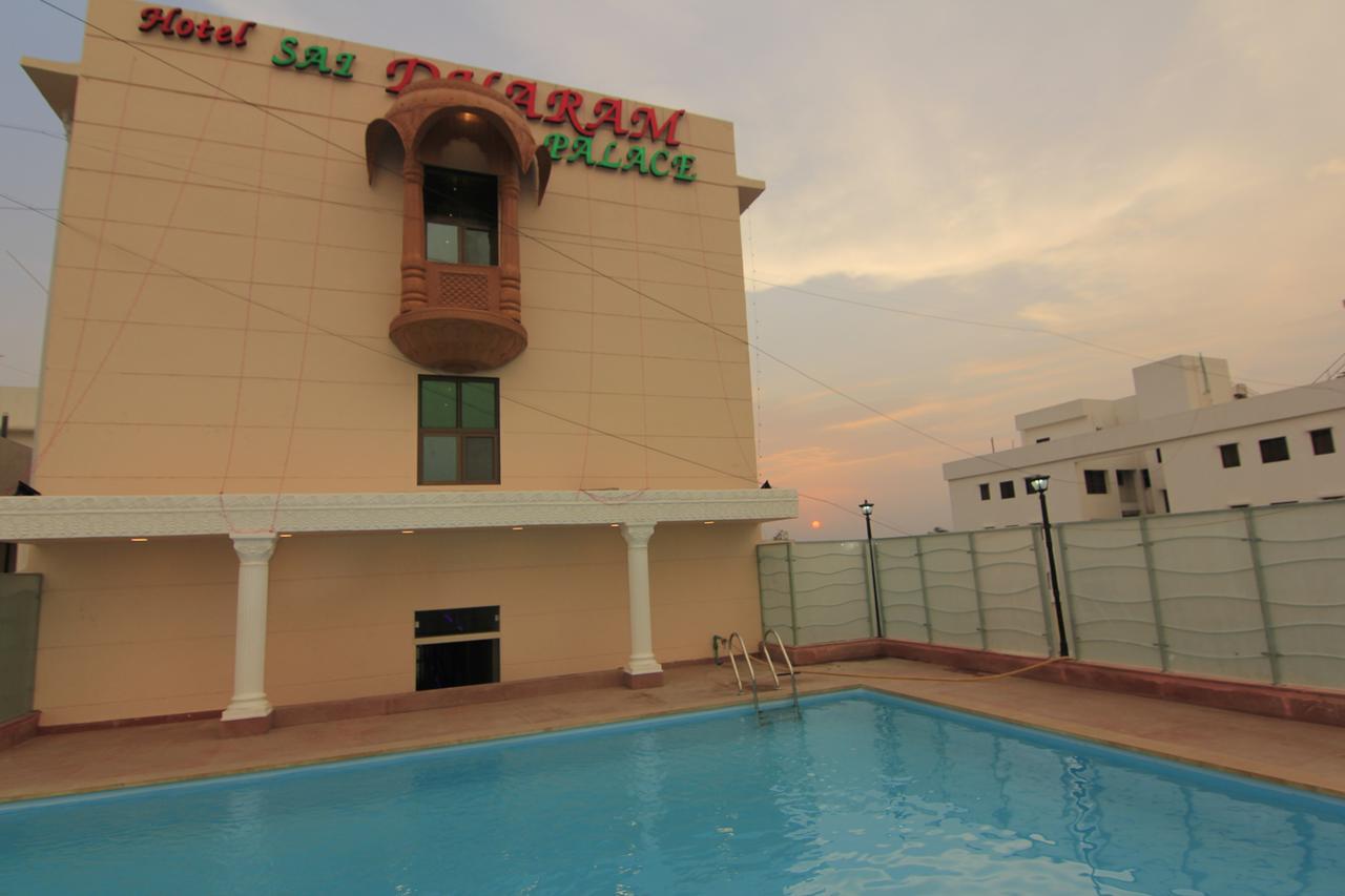 Hotel Sai Dharam Palace Ширди Экстерьер фото